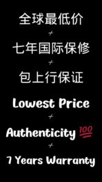 Rolex DiW Daytona CELESTIAL CarboQuartz (Retail: €60 990) - 图片 8