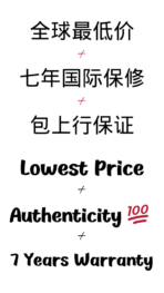 NTPT Carbon Rolex DiW Daytona "SPEEDSTER WHITE" (Retail: €54 990) - 图片 15