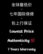 BEST EVER DEAL DiW Rolex Daytona CarboQuartz "LUCKY PLAYER 3" (Retail: HK$546,000) - 图片 14