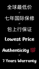 Rolex DiW Daytona CarboQuartz "GHOST RACER" (Retail: €58 990) - 图片 10