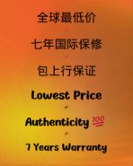 Quartz Fiber Rolex DiW Daytona VOLCANO (Retail: €61 990) - 图片 7