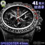 DiW Daytona Rolex 41mm Watch "SPEEDSTER 41mm" (Retail: €55 990)