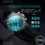 DiW Rolex Daytona "Gradient Series" Color Changing Dial Watches 漸變色錶面 勞力士地通拿 系列 - 图片 2